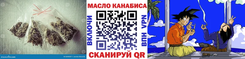 наркота  Усть-Илимск  omg ссылка  ТГК жижа 
