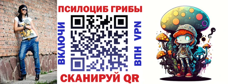 Псилоцибиновые грибы MAGIC MUSHROOMS  купить  сайты  darknet какой сайт  Усть-Илимск 