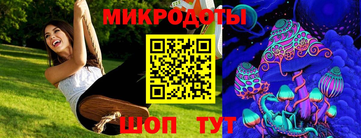 Галлюциногенные грибы ЛСД  Галлюциногенные грибы мицелий  Вход с VPN  Усть-Илимск 