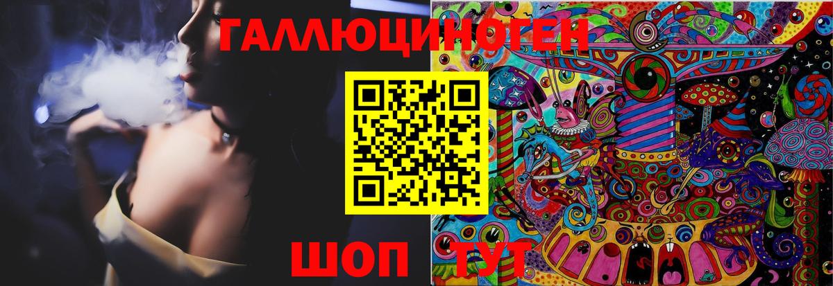 Псилоцибиновые грибы Magic Shrooms Усть-Илимск