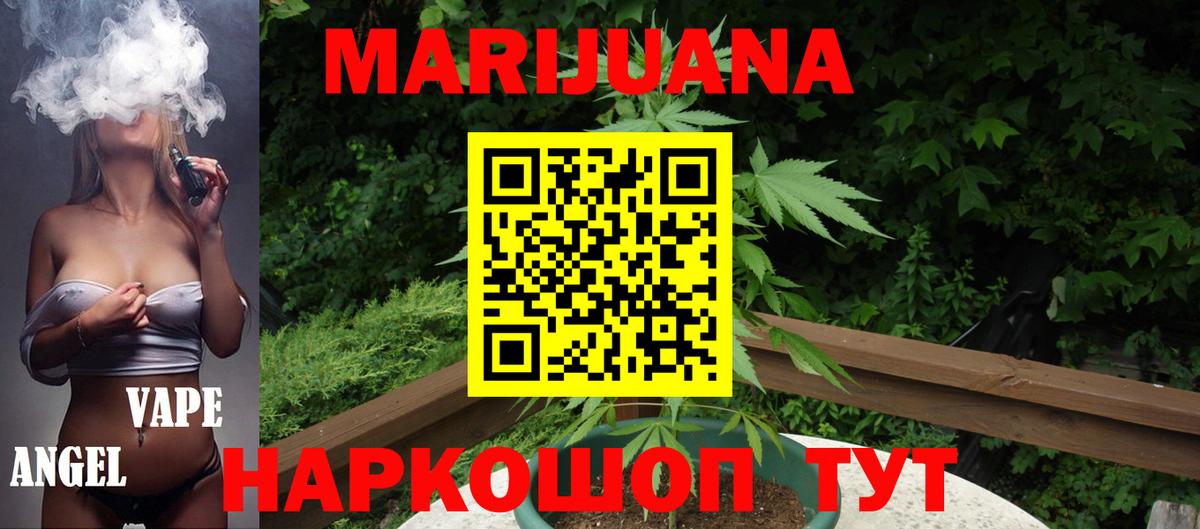 Каннабис OG Kush Усть-Илимск